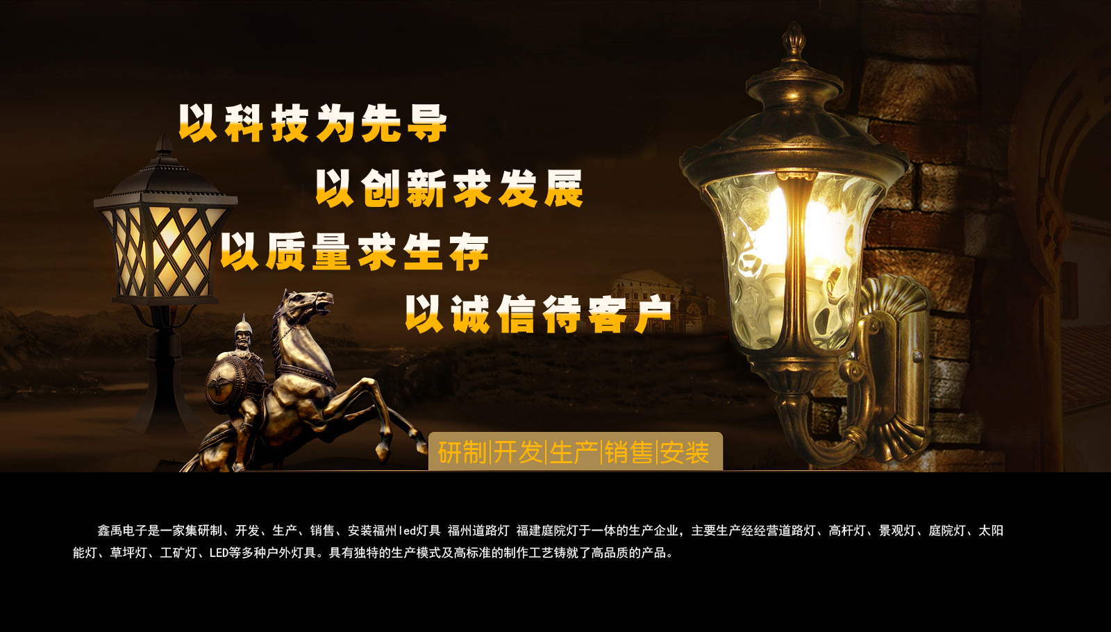 各种免费看女人日b福建庭院灯